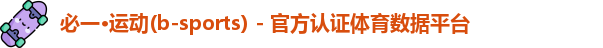 bsport必一运动